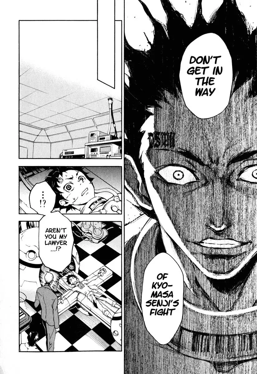 Deadman Wonderland Chapter 6 36